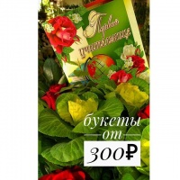 1 сентября приглашаем всех за букетами!