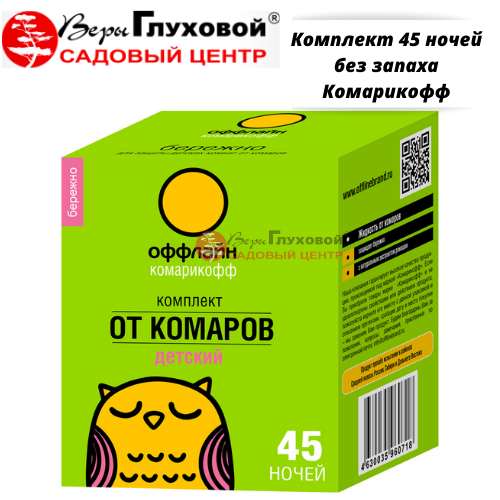 Основное изображение товара