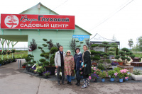 Гости в садовом центре