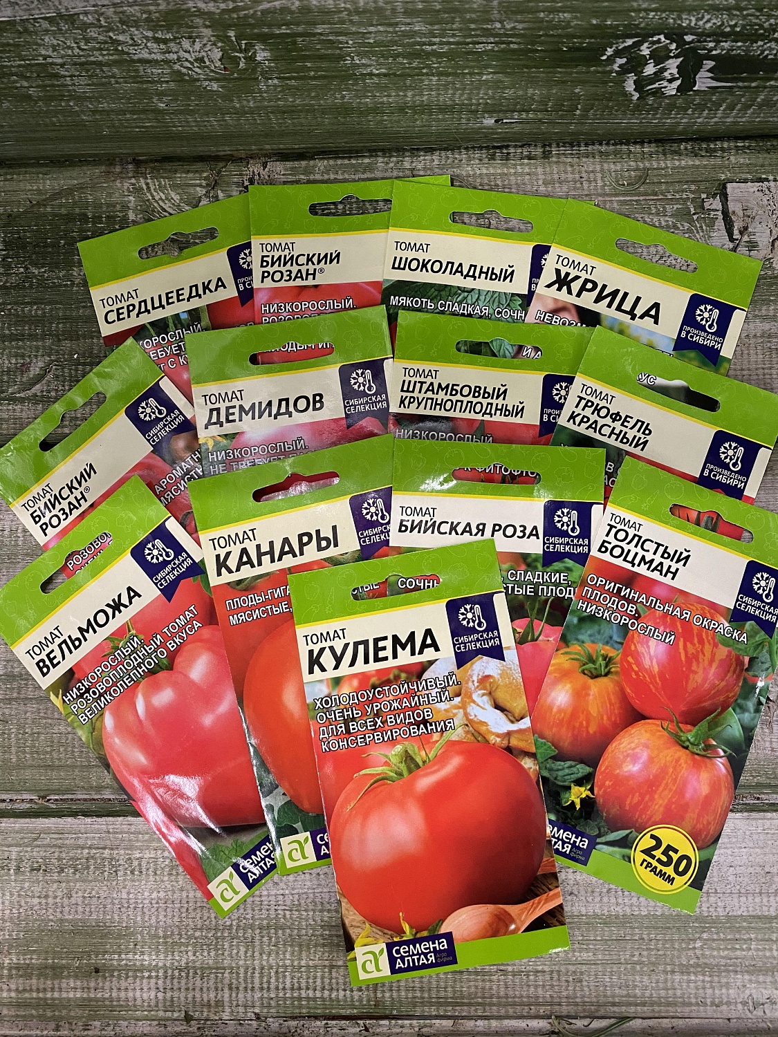 Новое поступление семян агрофирмы «Семена Алтая» в магазине на Ташкентской,173