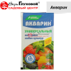 Акварин Универсальный  на фото