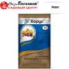Хорус 2г Ваше хозяйство